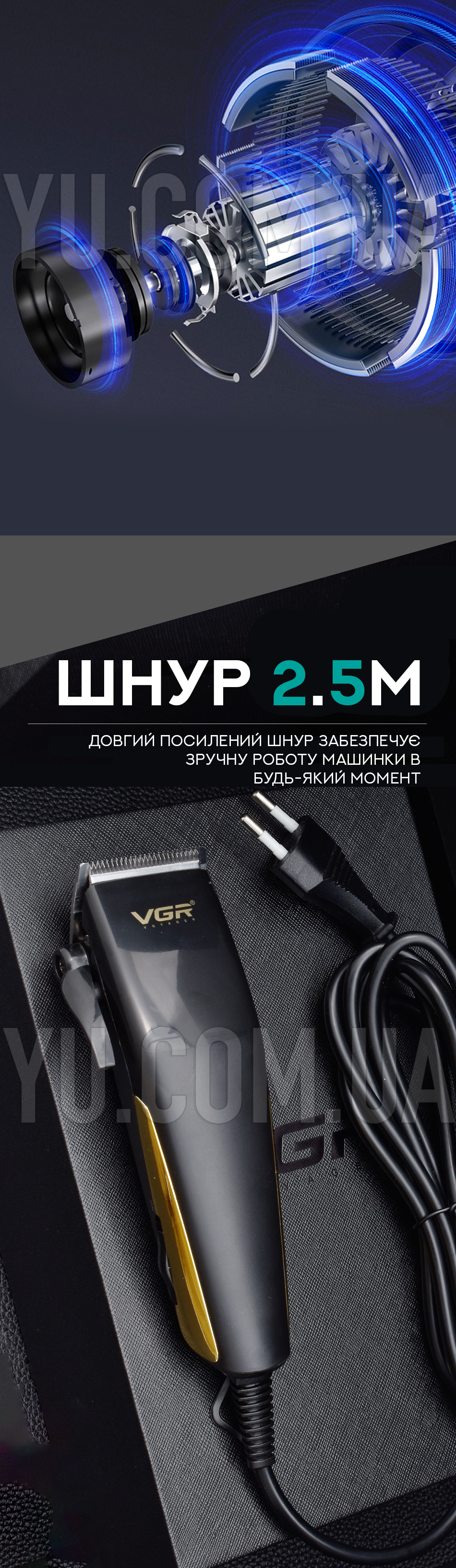Машинка для стрижки волосся з 4 насадками VGR V-128 Машинка для стрижки волосся з 4 насадками VGR V-128